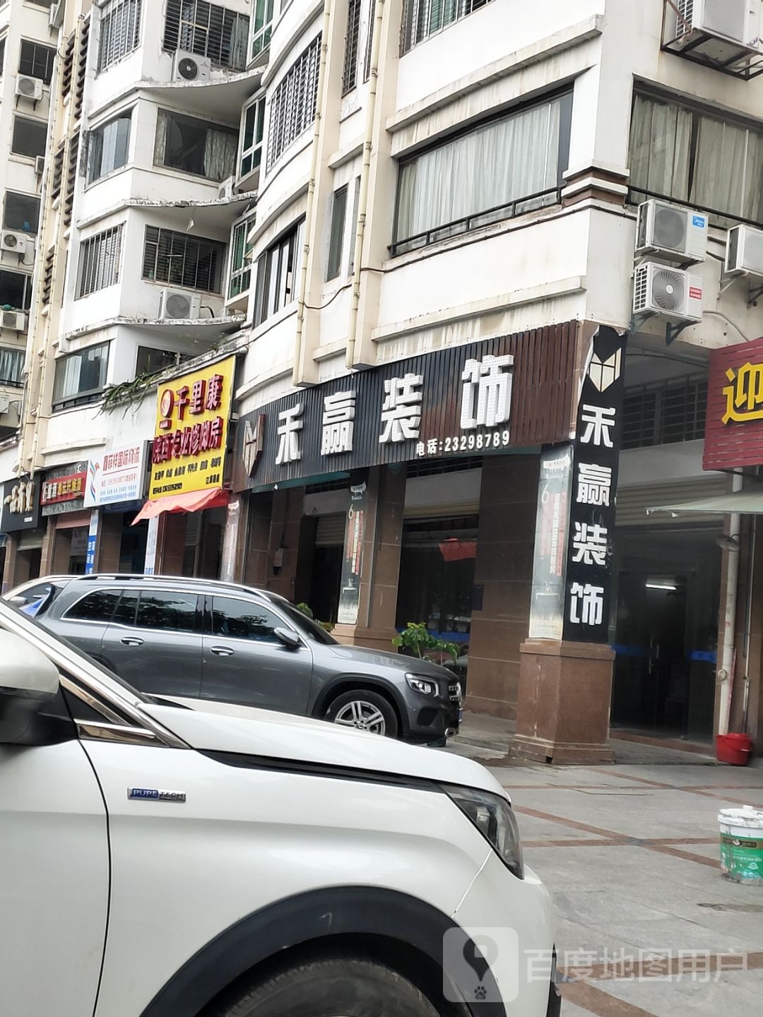 千里康陕西专业修脚房