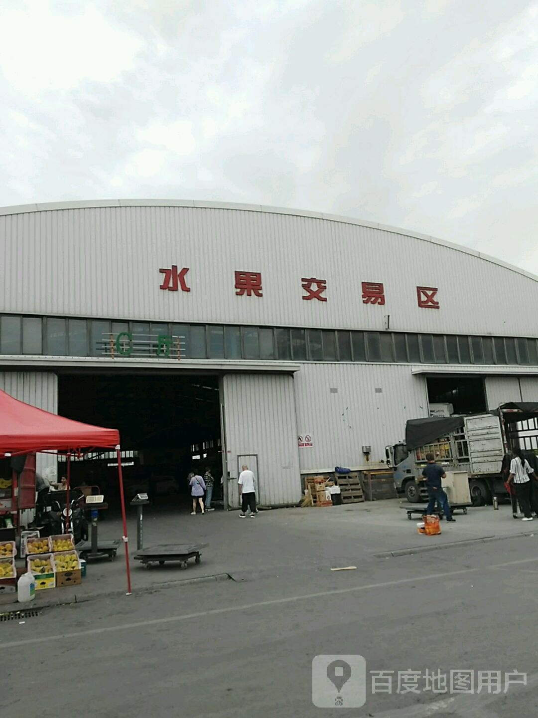 四季鲜农产品批发市场-水果交易区