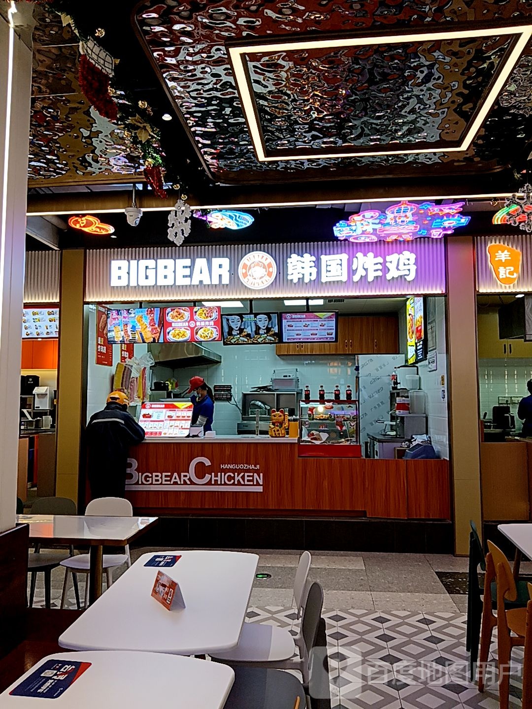BIGBEAR韩国炸鸡(友谊南海城店)