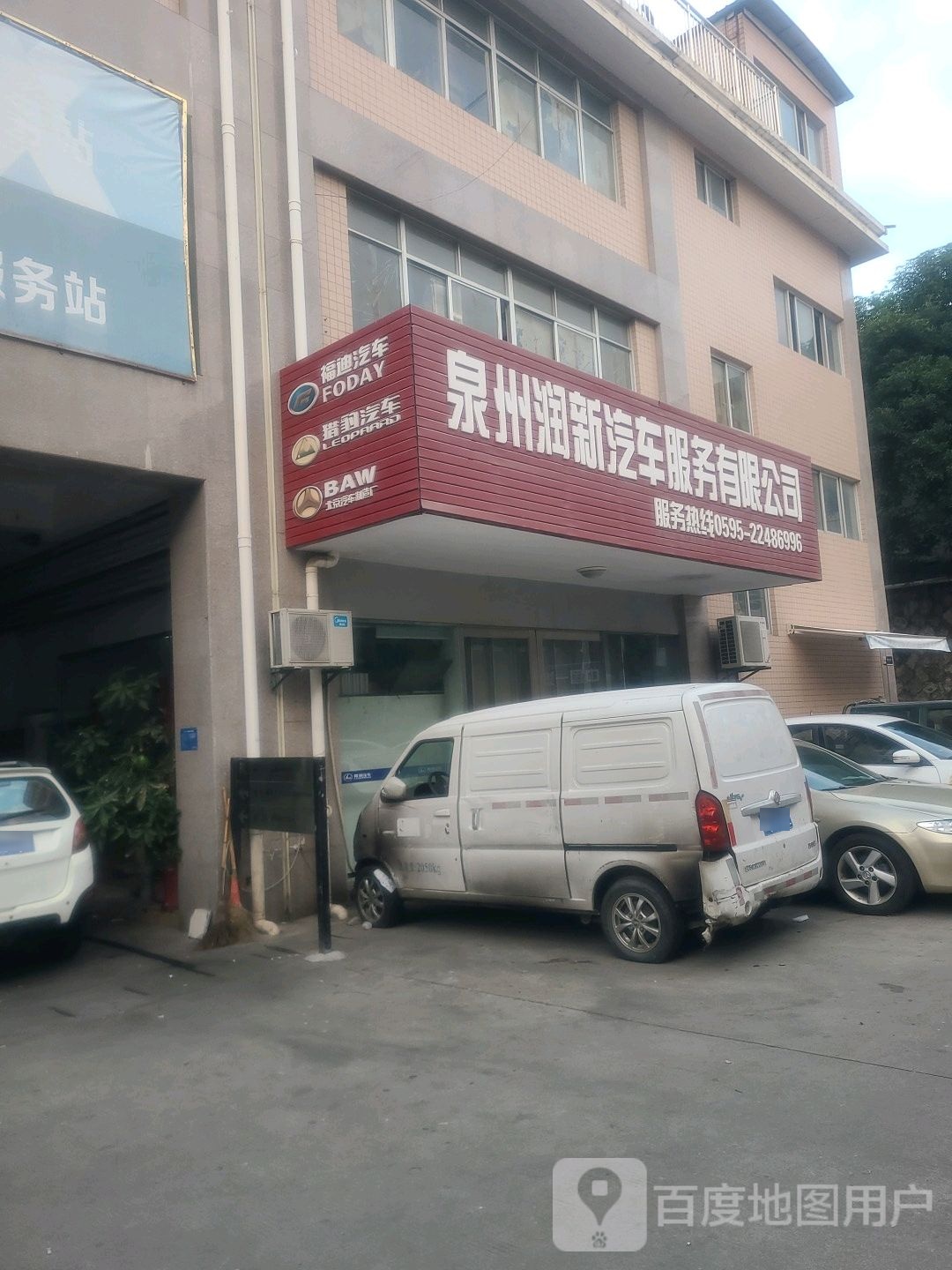 延林汽车服务有限公司