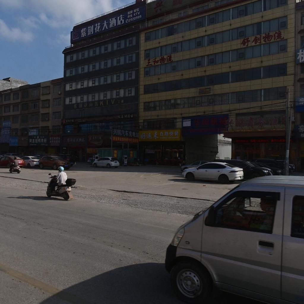 好运来自助快餐