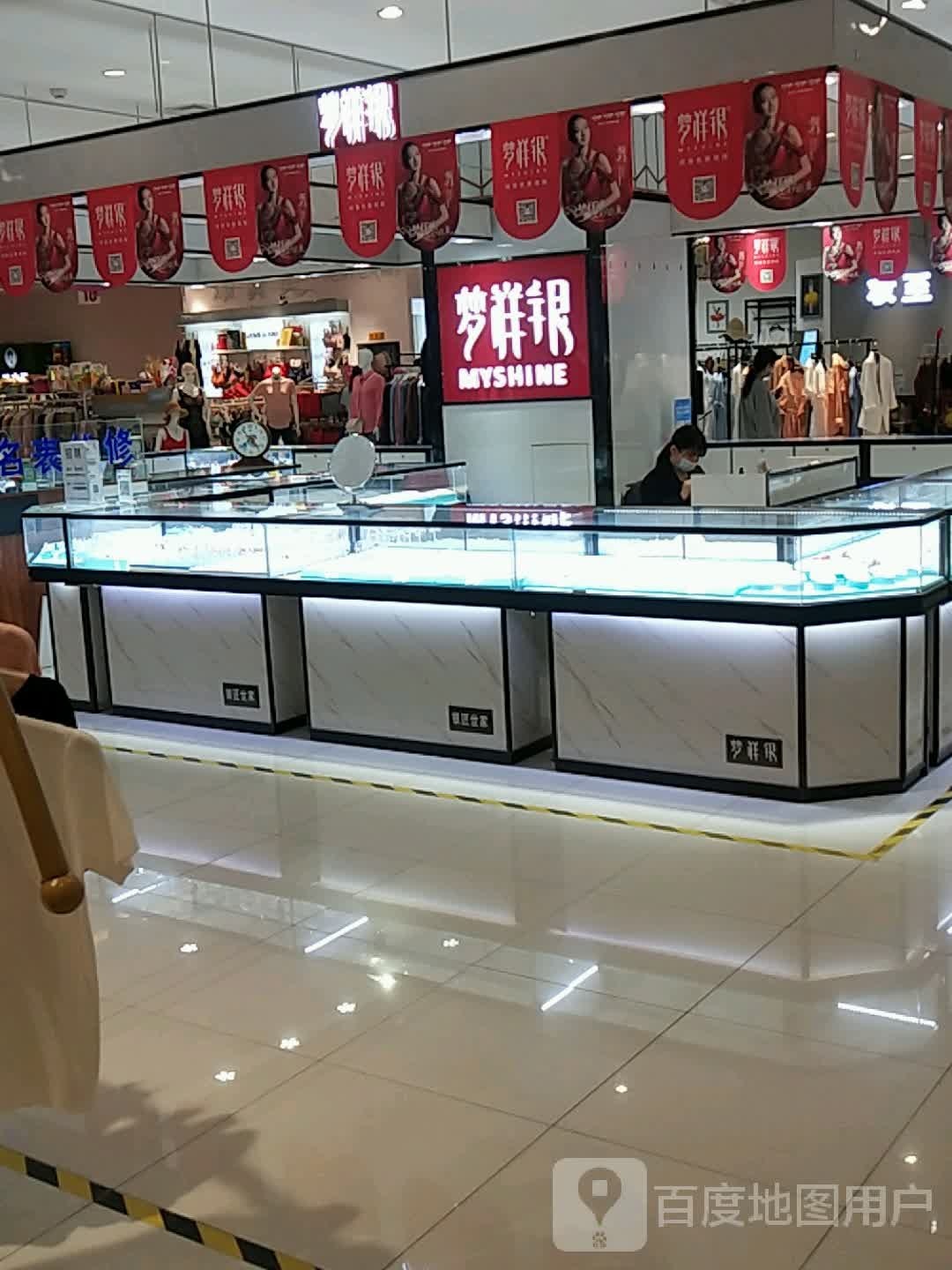 梦祥银(汇金升龙商业广场店)