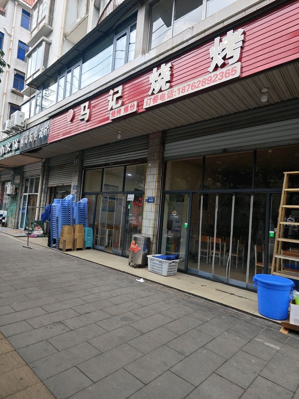 蒲丽记清真小火锅(宏恒公寓店)