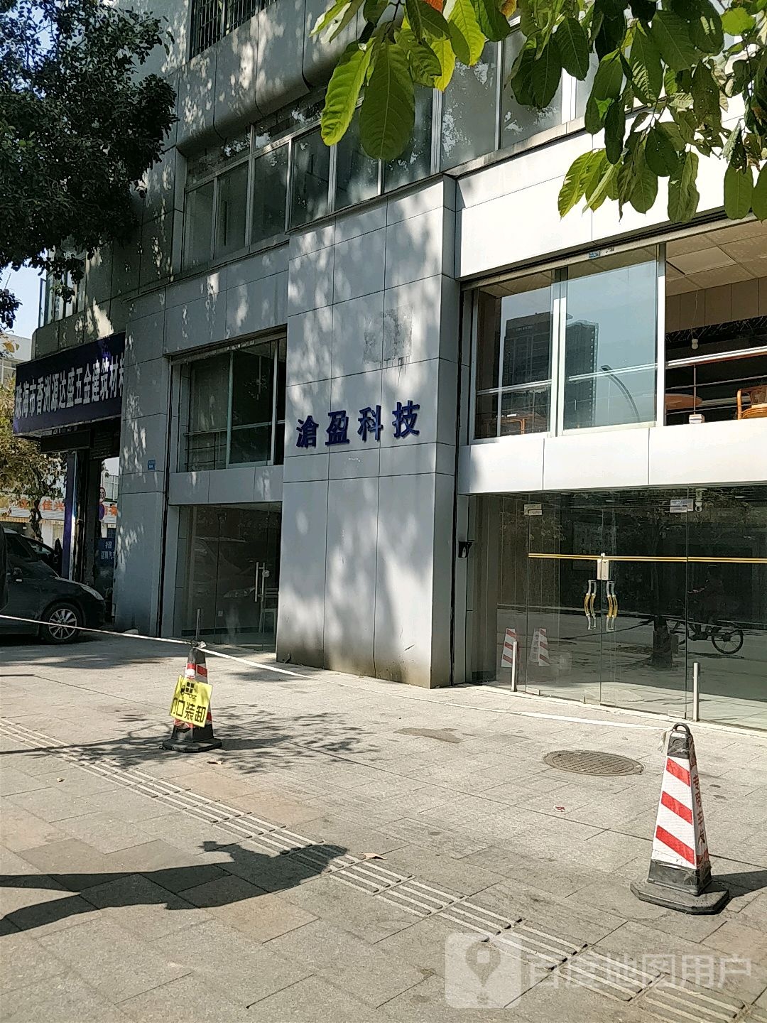 珠海市香洲源达盛五金建筑材料商行