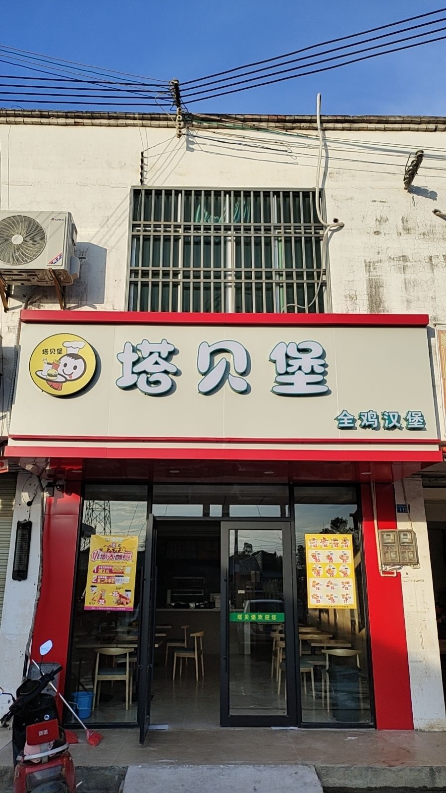 塔贝堡