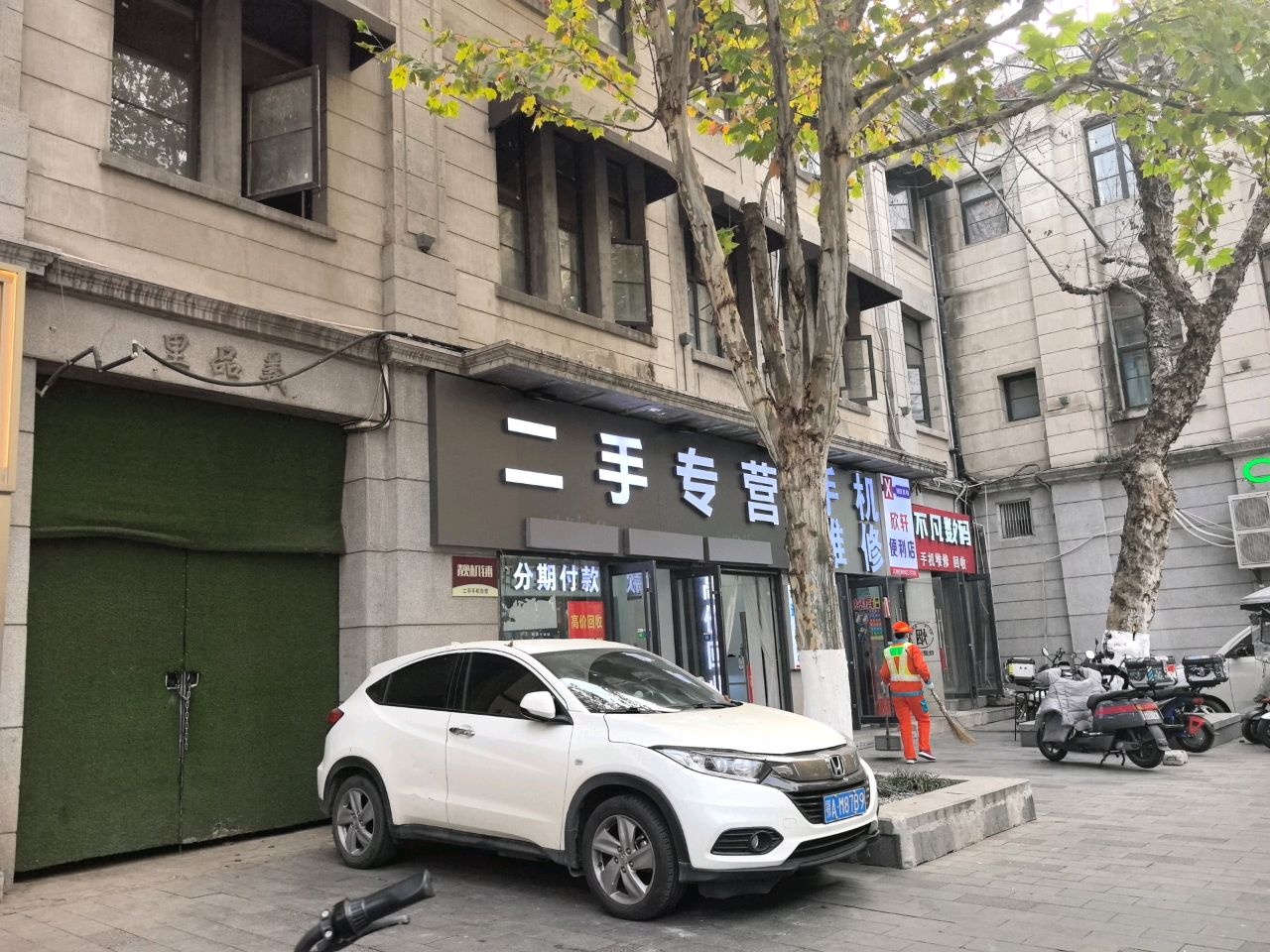 不凡数码