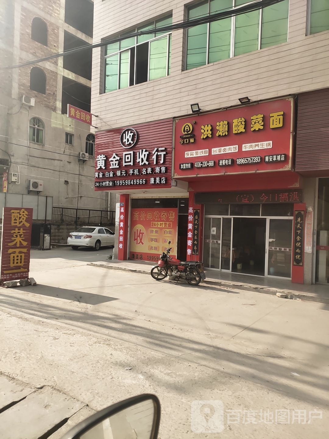 黄金回去行