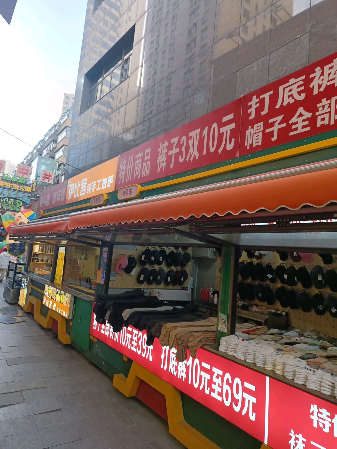伊比客纯手工披萨