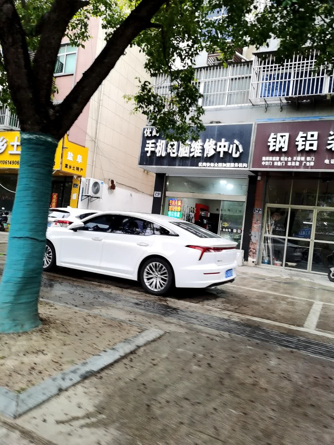 优尚手机电脑维修中心