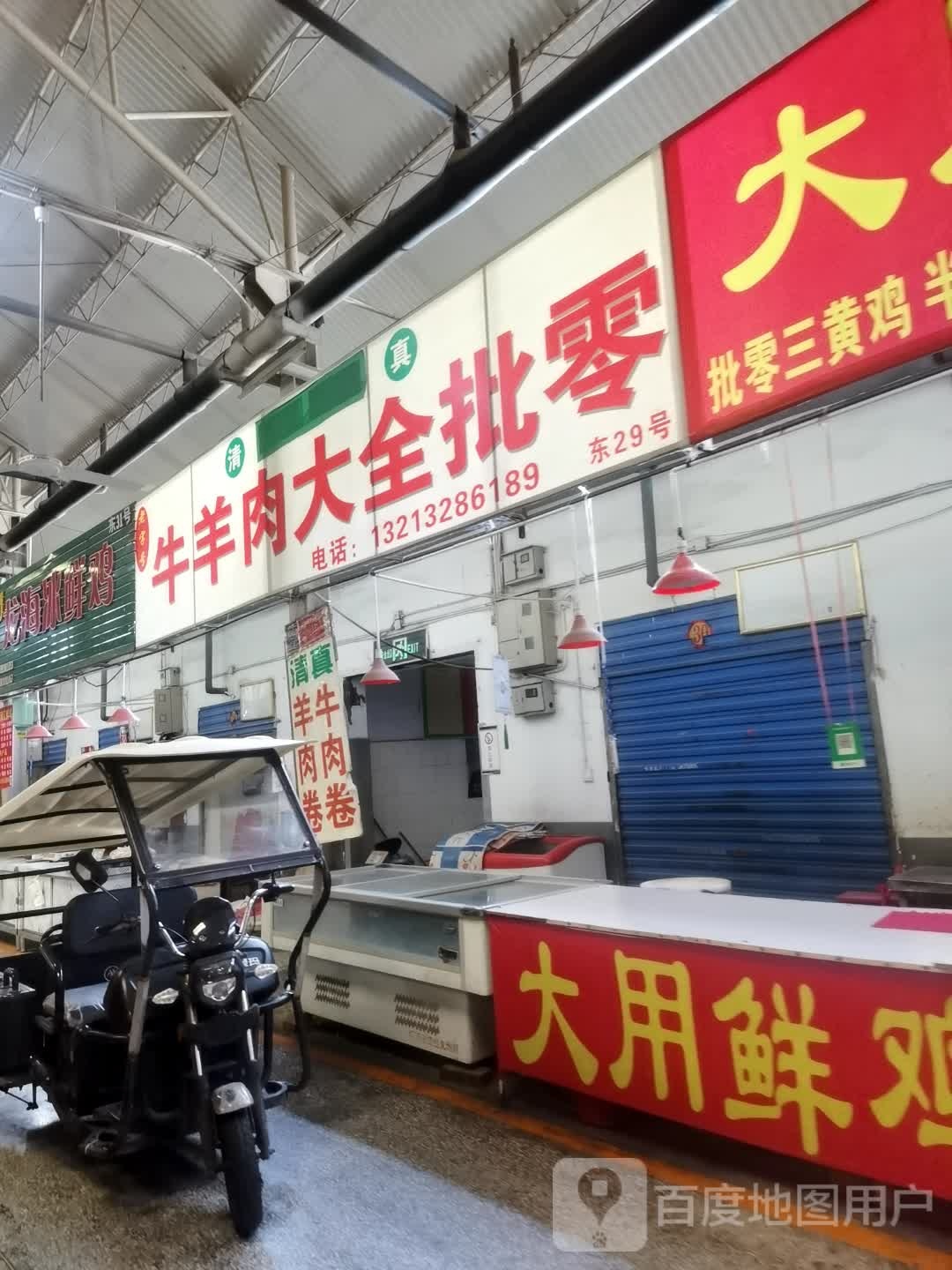 龙海鸭脖(三家庄菜市场店)