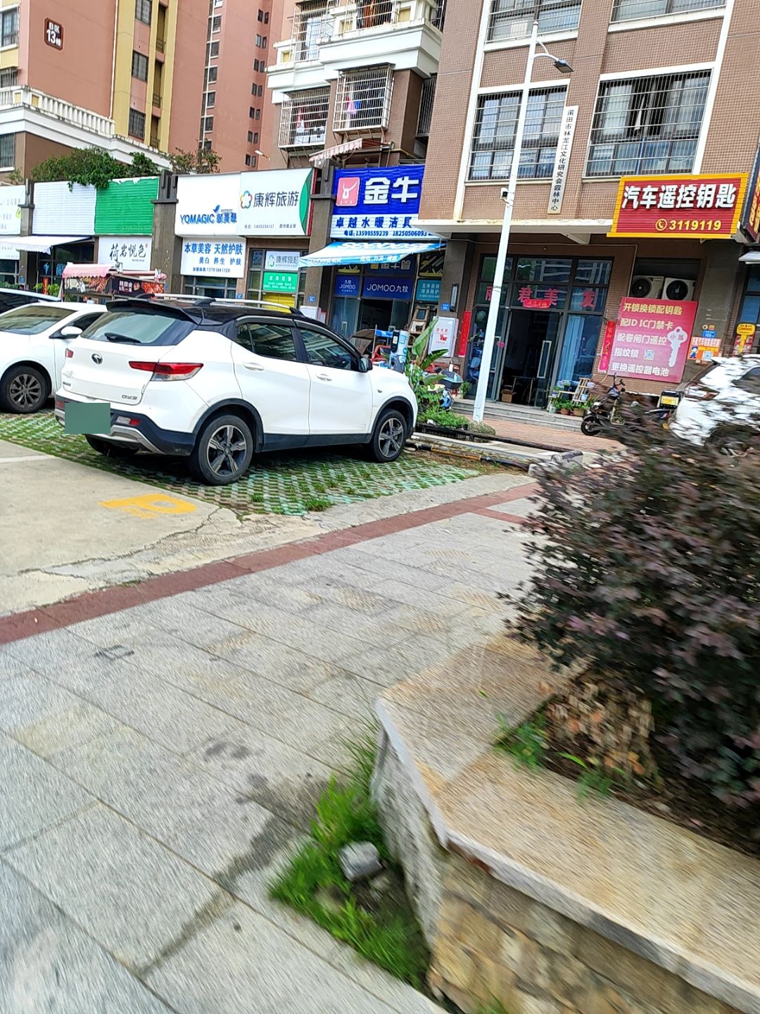 小陈开锁换锁