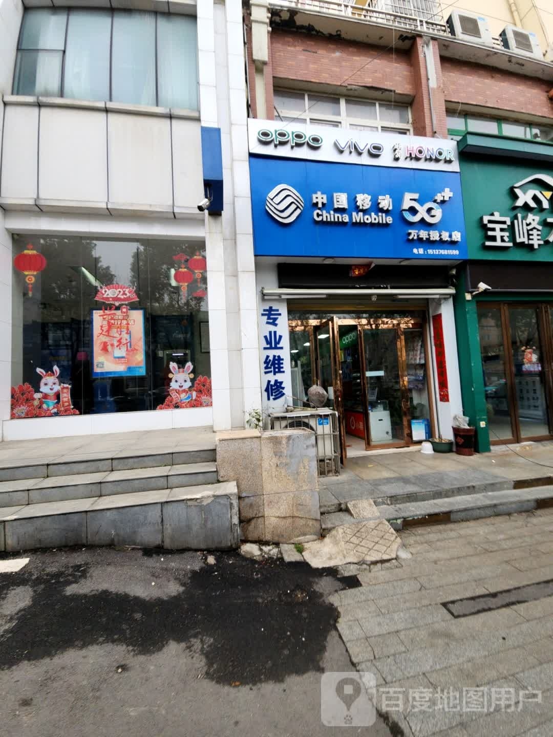 VIVO(行政路店)