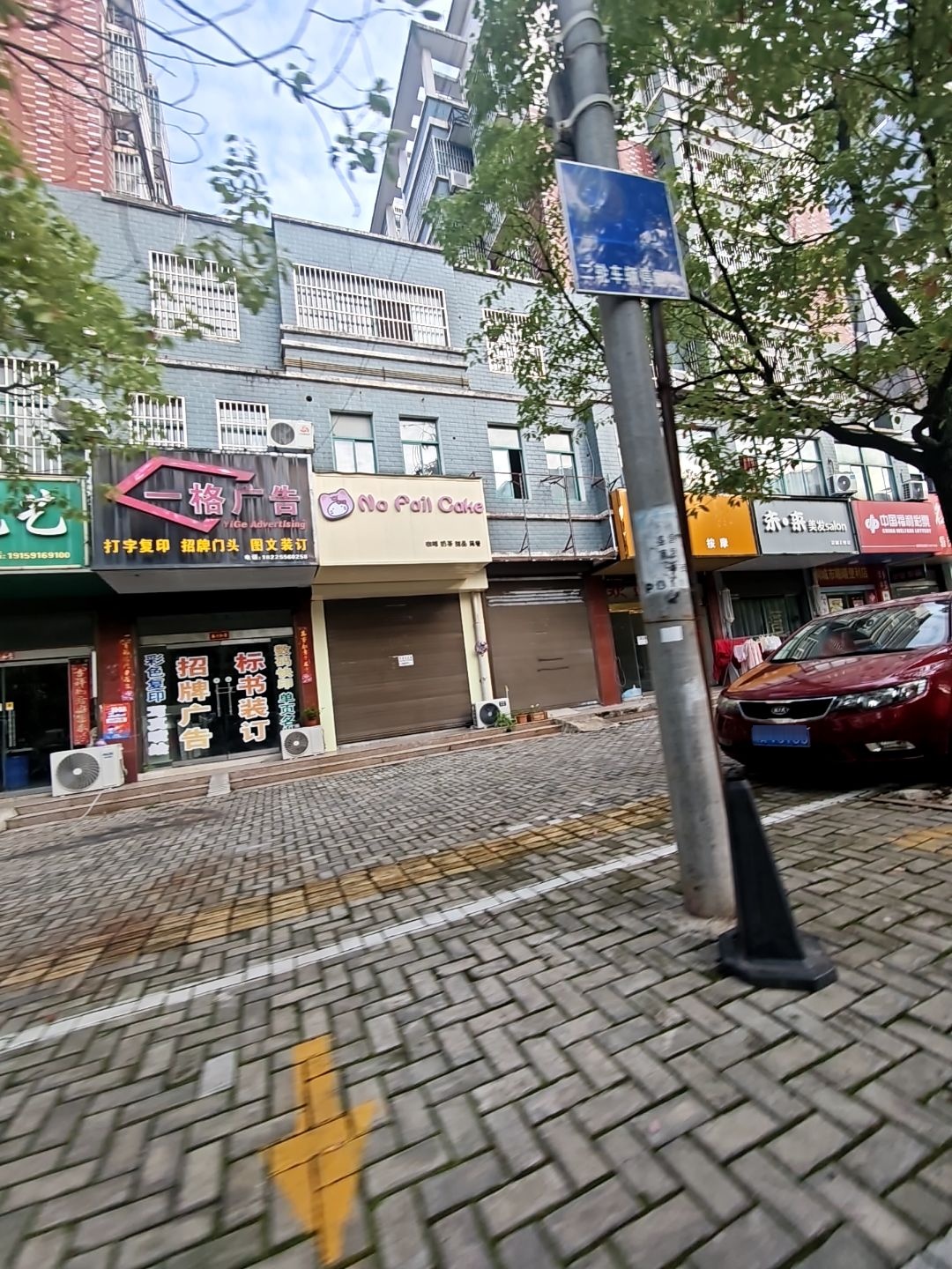 No Fail Cake奶茶甜品
