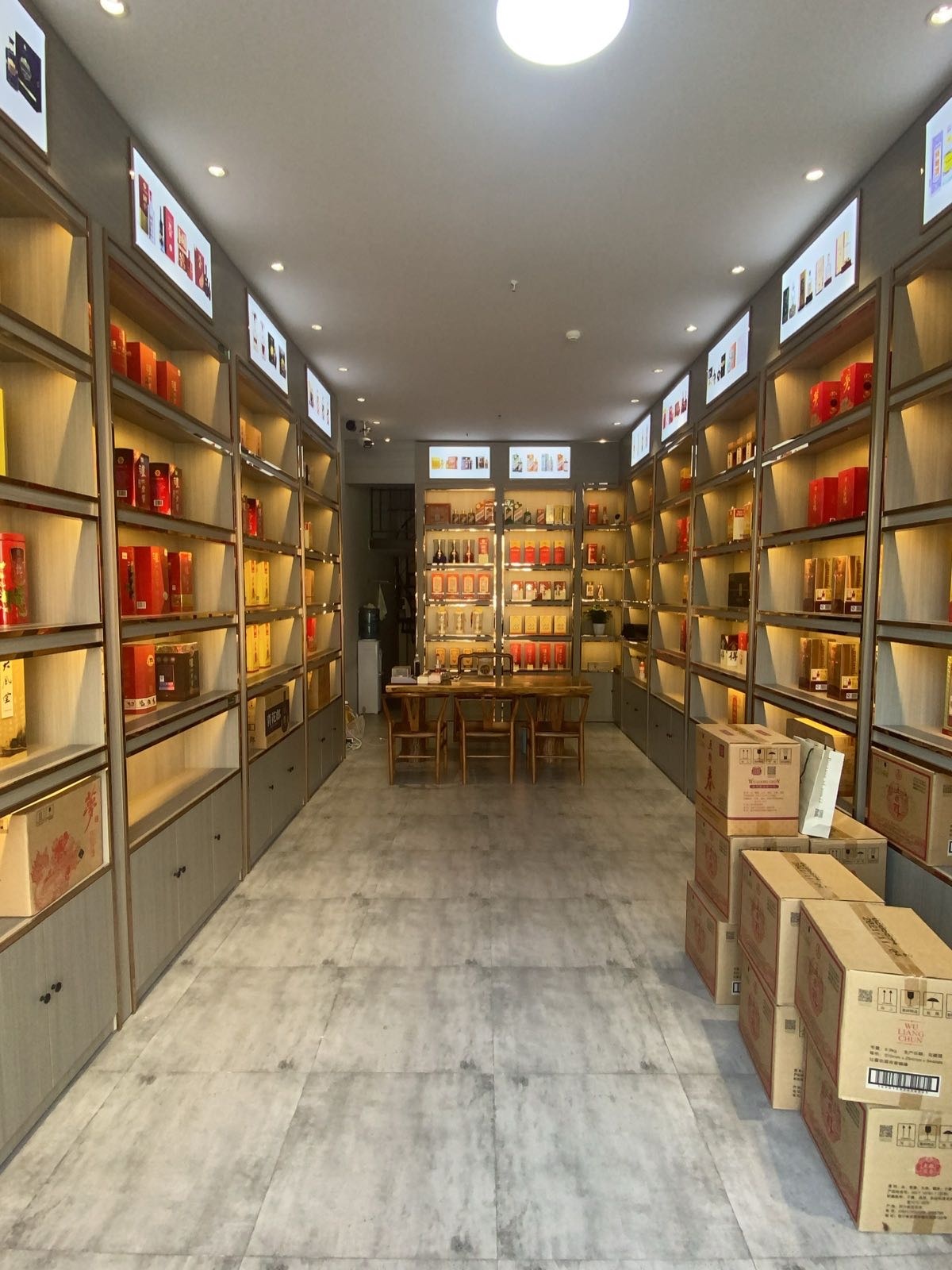 回收名酒黄金(树高三江澜亭B区店)