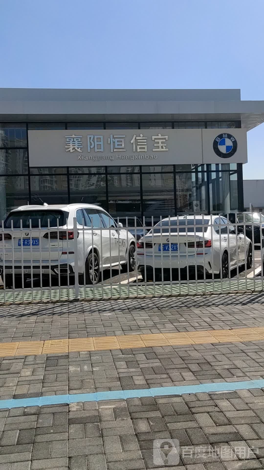 宝马汽车(襄阳恒信宝4S店)