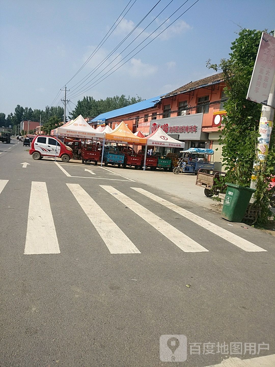 太康县龙曲镇台铃电动车(京广线店)