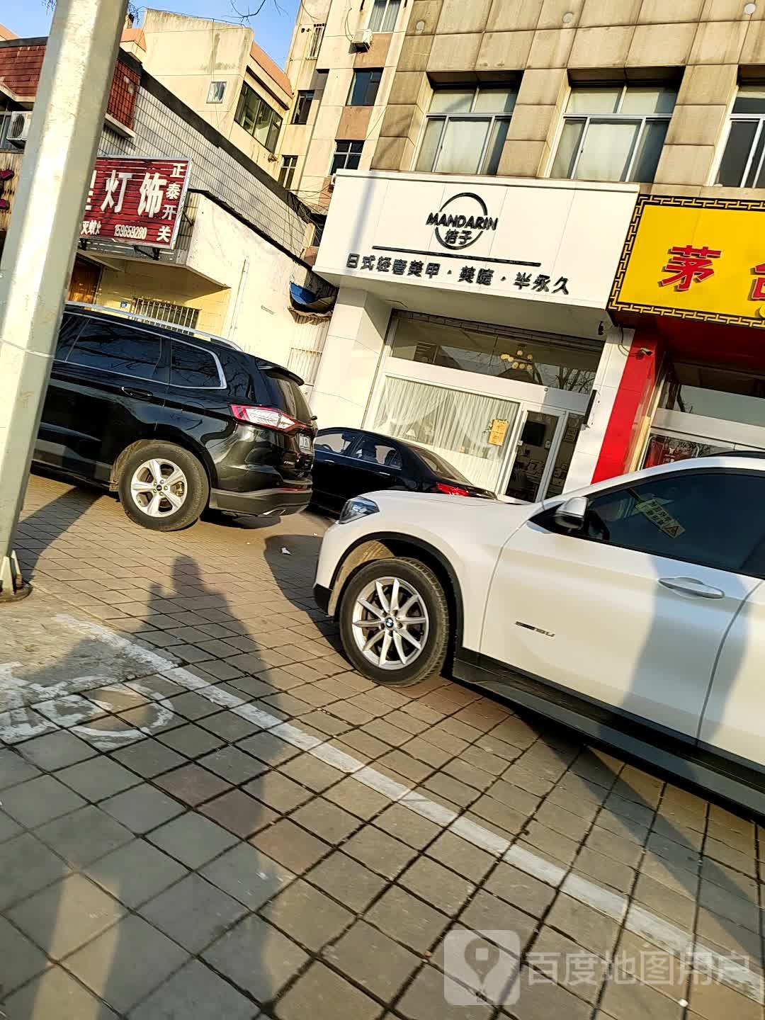 桔子w美甲美睫(邮政大厦店)