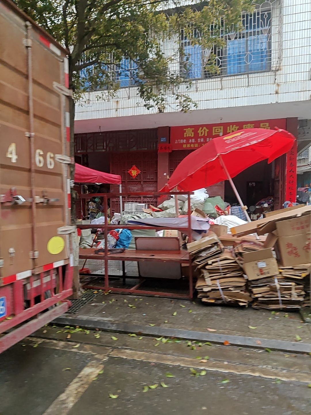 高价回收废品