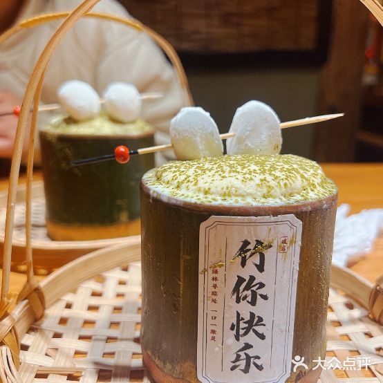 破店小酒关(观前店)