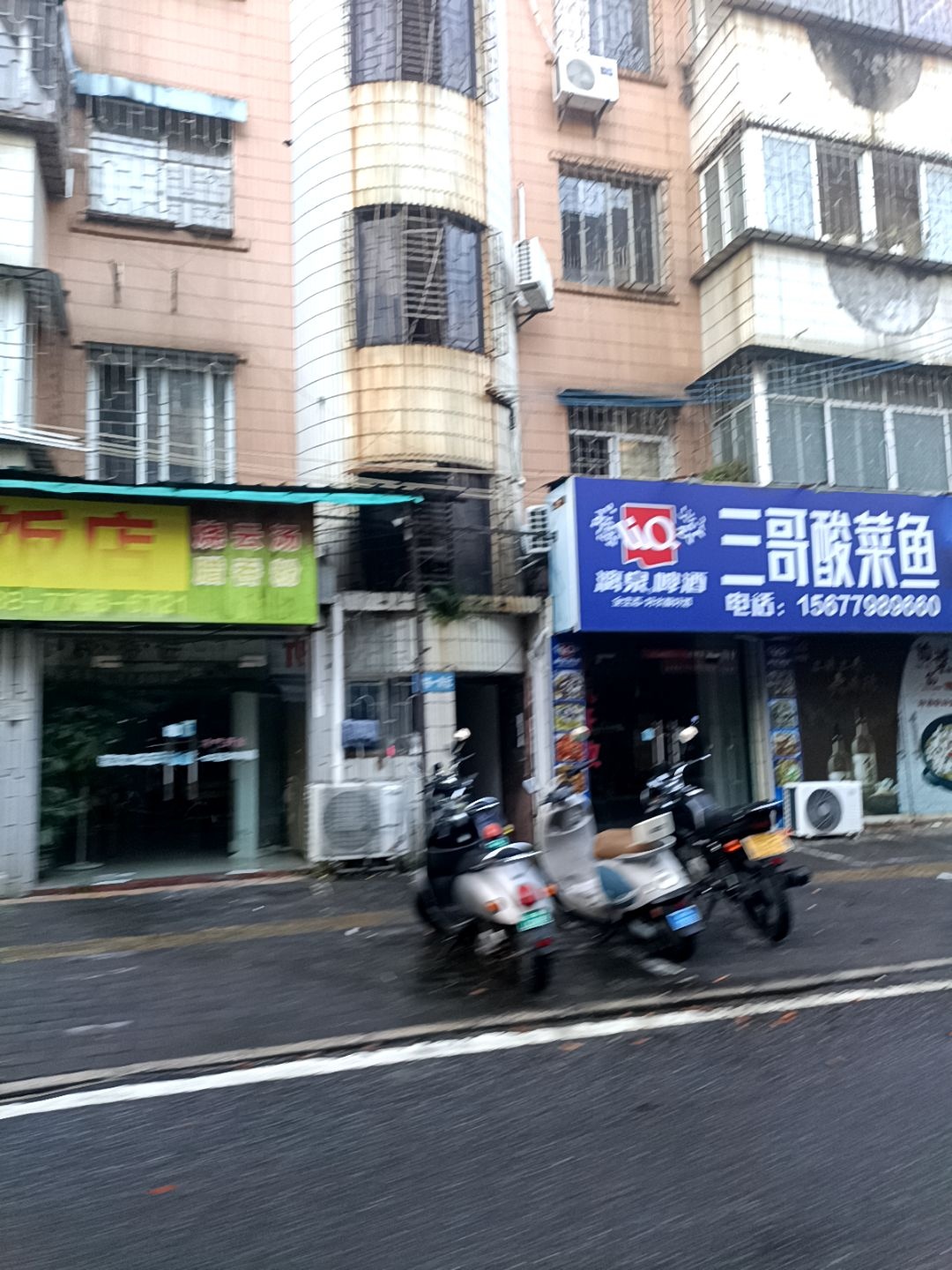 三哥酸菜鱼(海西路店)