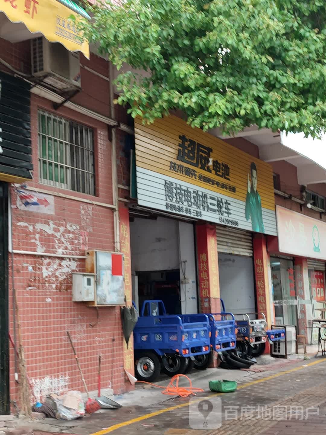 博技电动机三轮车行(金叶豪苑店)