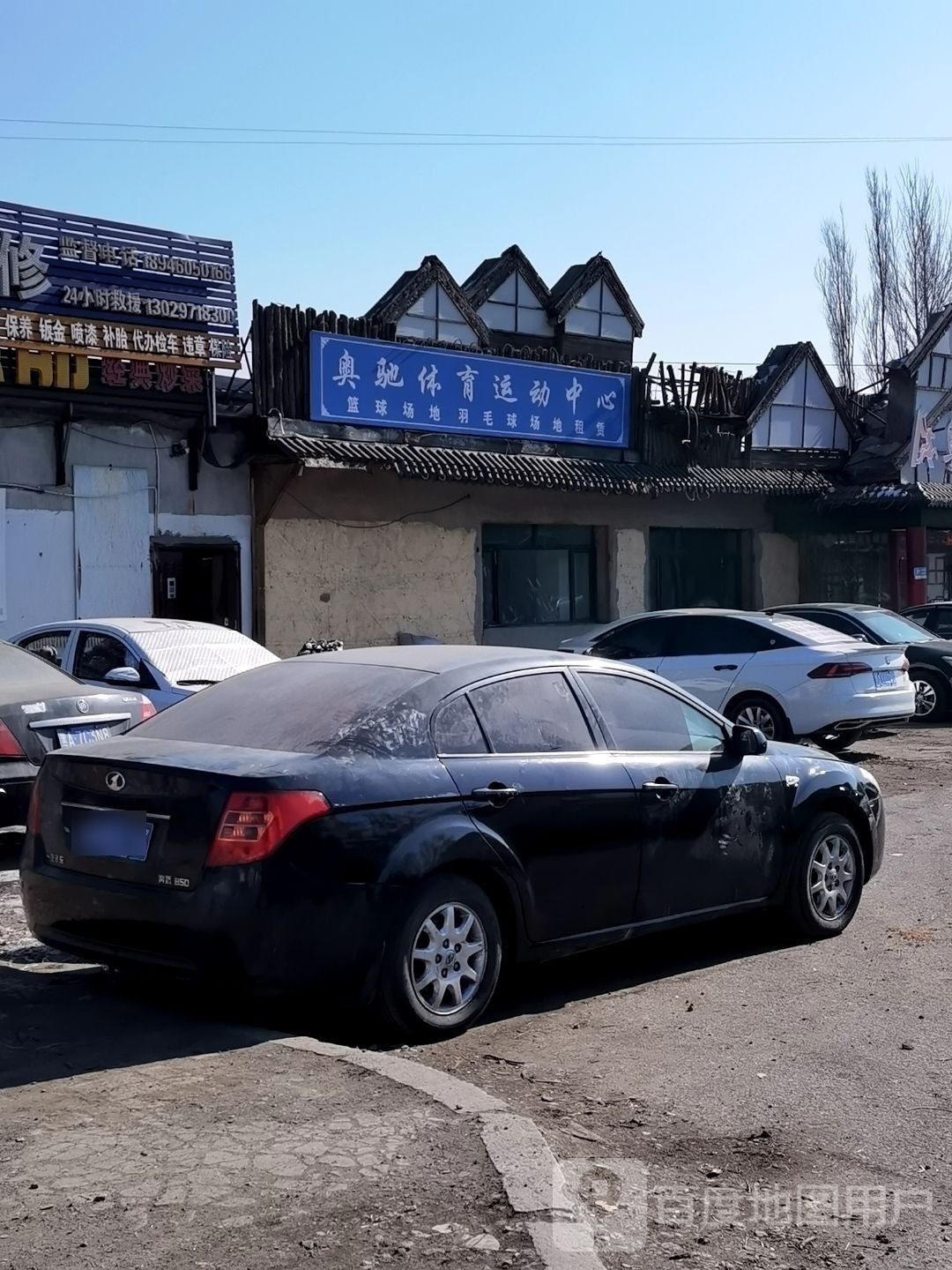 奥驰体育