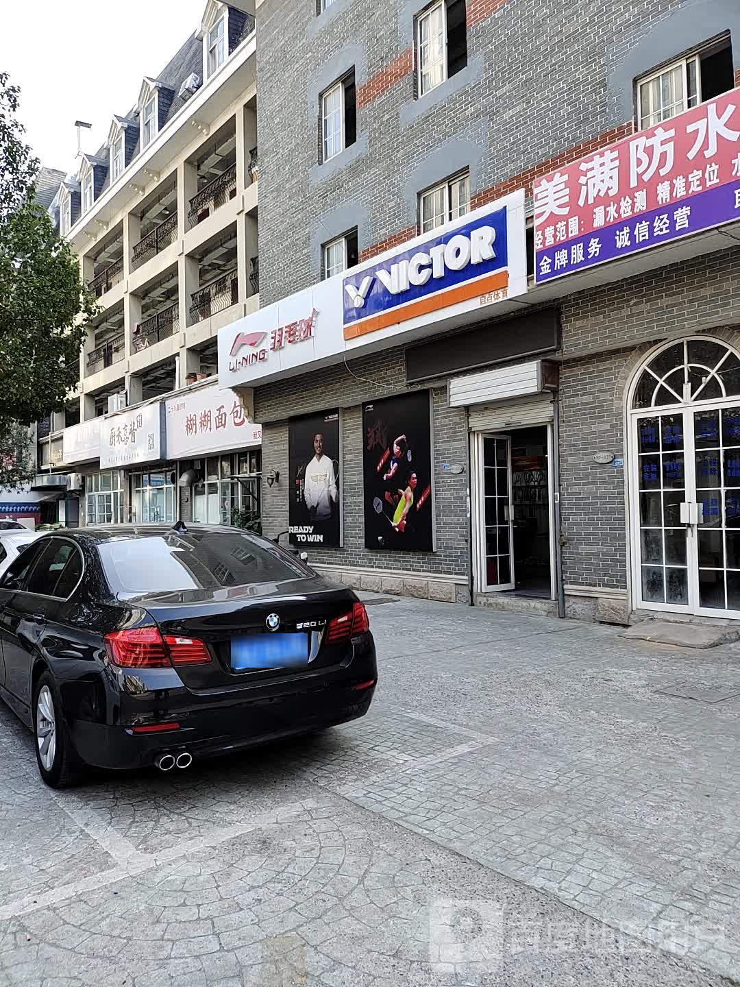 李宁羽毛球