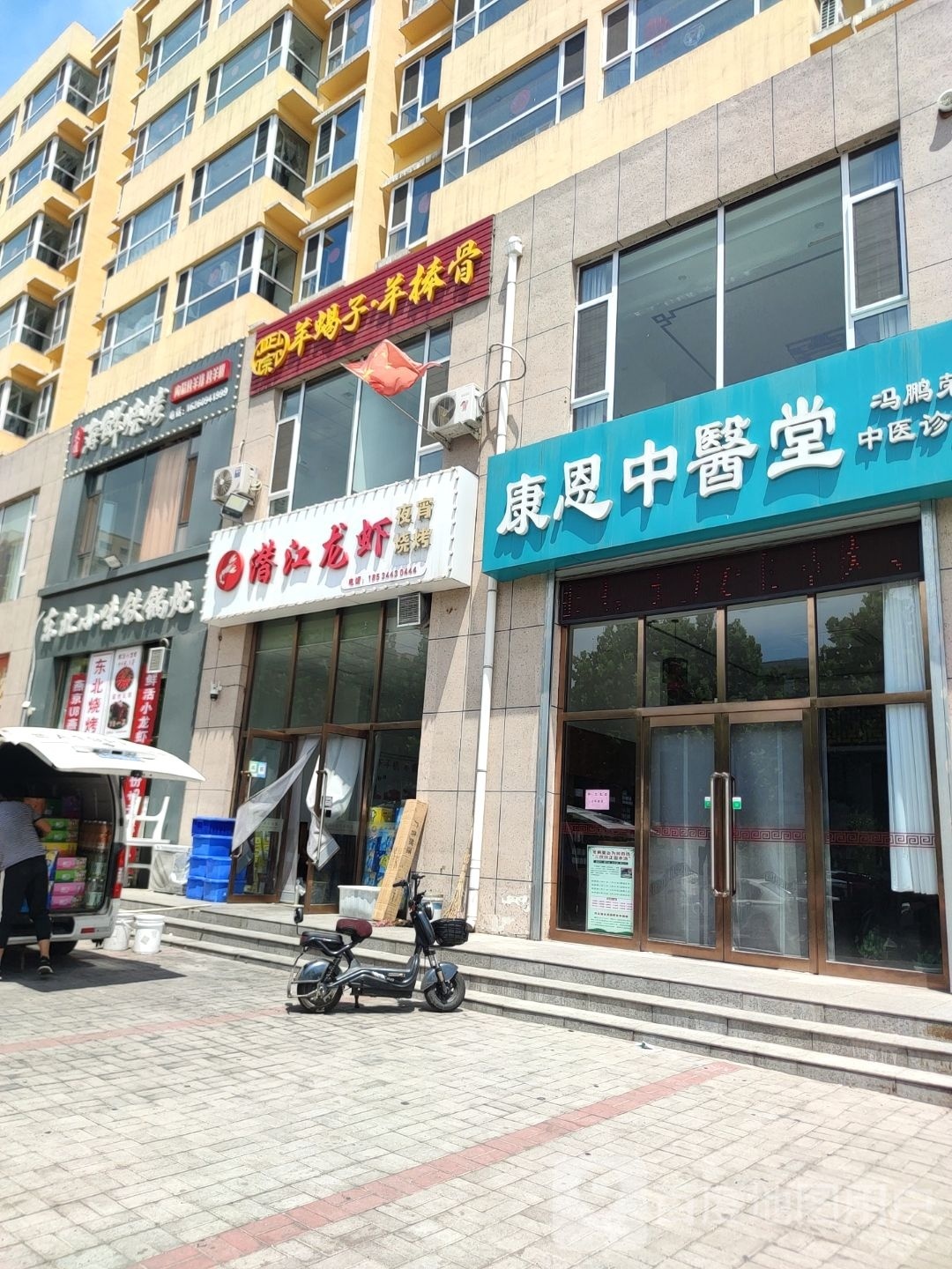 潜江龙虾(夜宵烧烤)