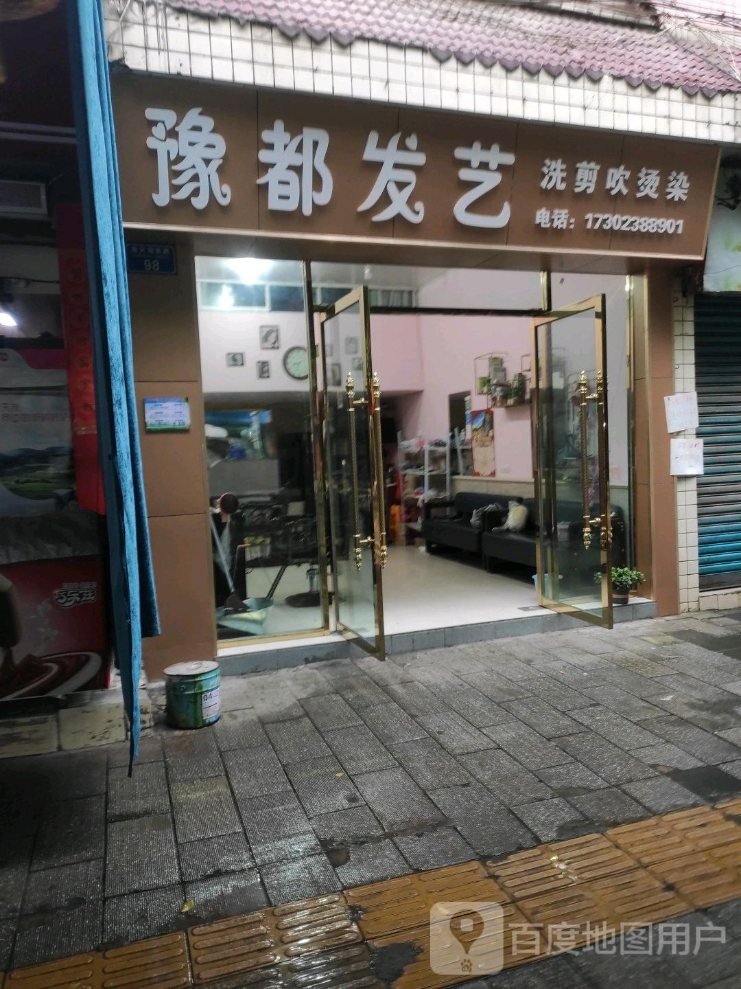 豫都发艺