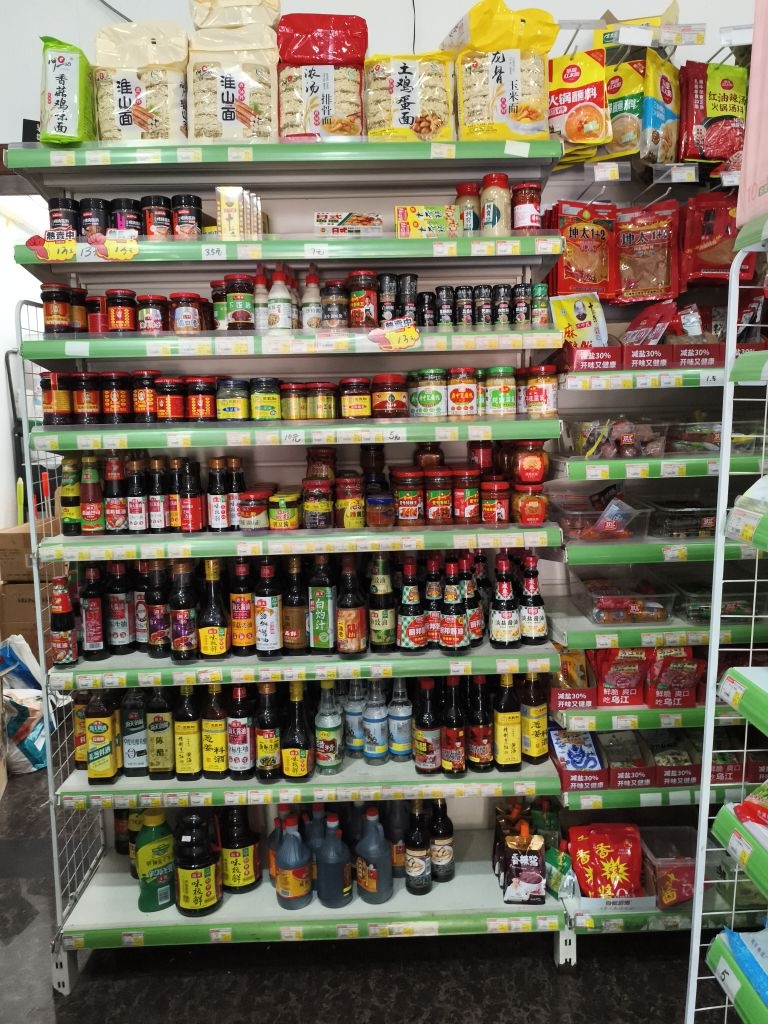 Ai便邻生活批发超市(新大润发店)