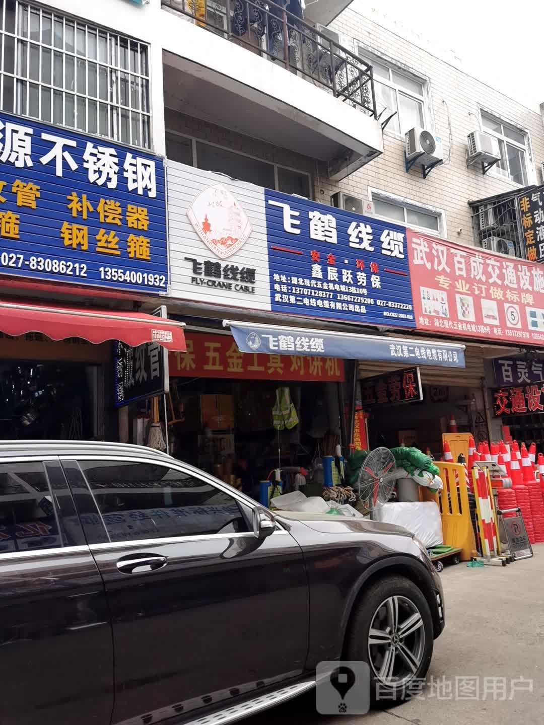 武汉百成联通设施