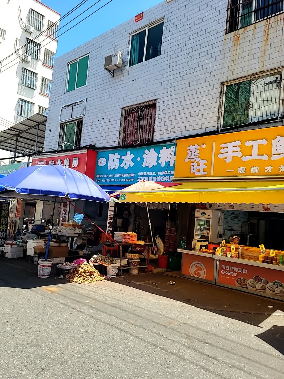 云峰涂料店