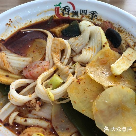 香飘四季麻辣烫米线香锅(总店)