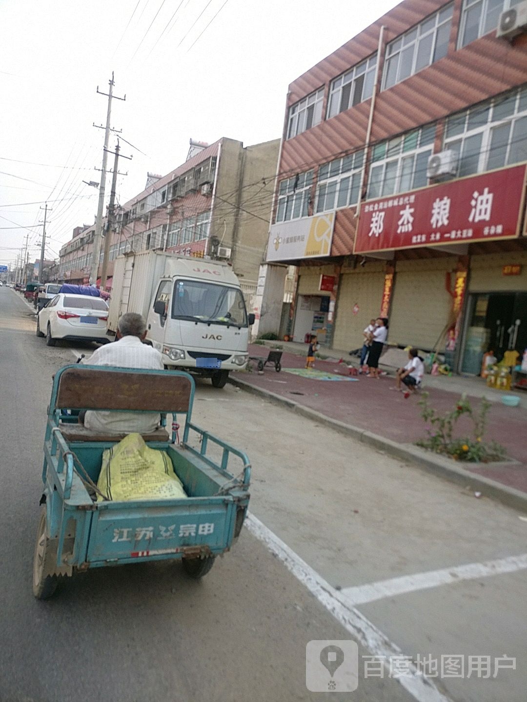 郸城县汲水镇郑杰粮油