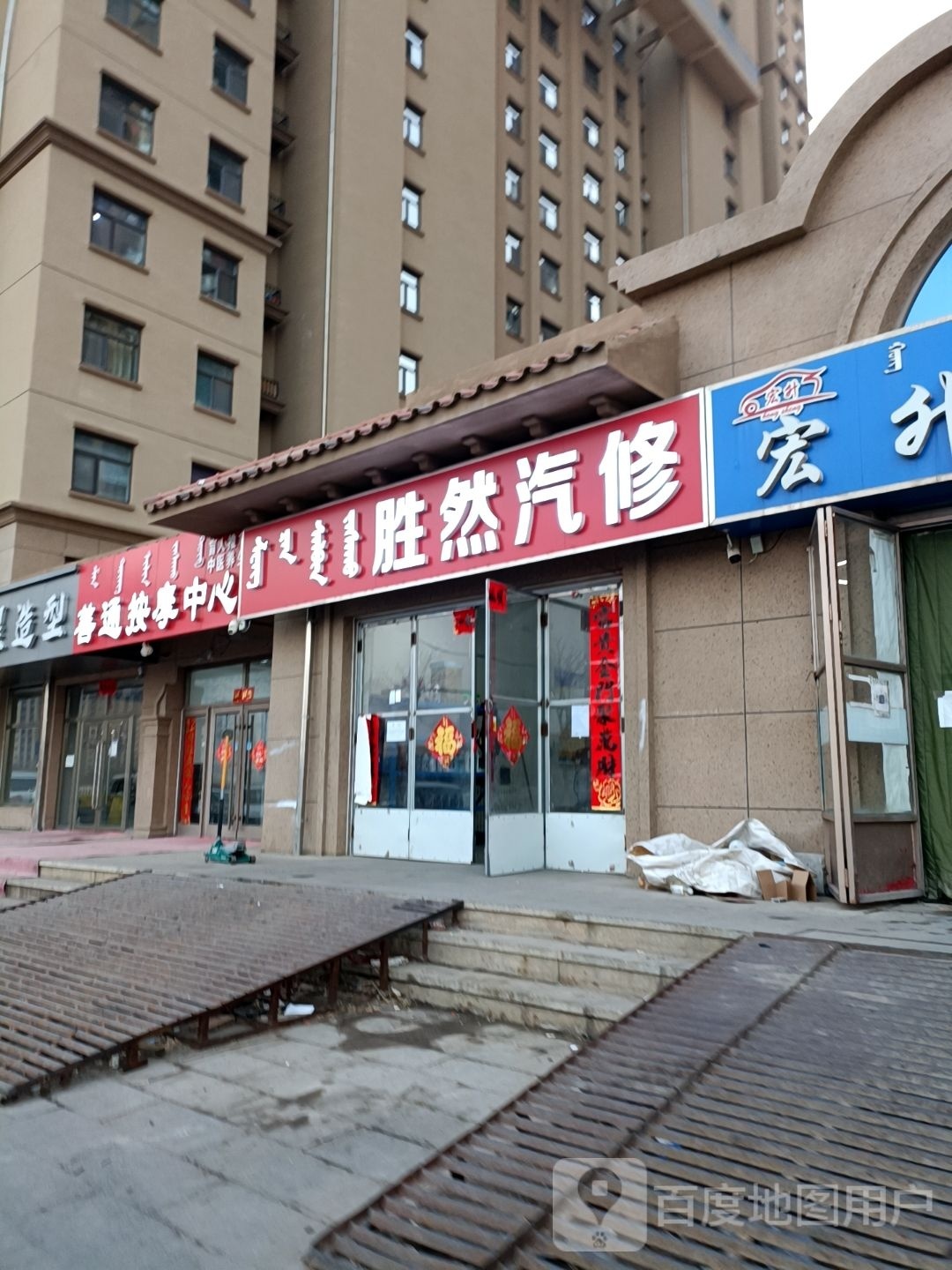 善通安徽中心