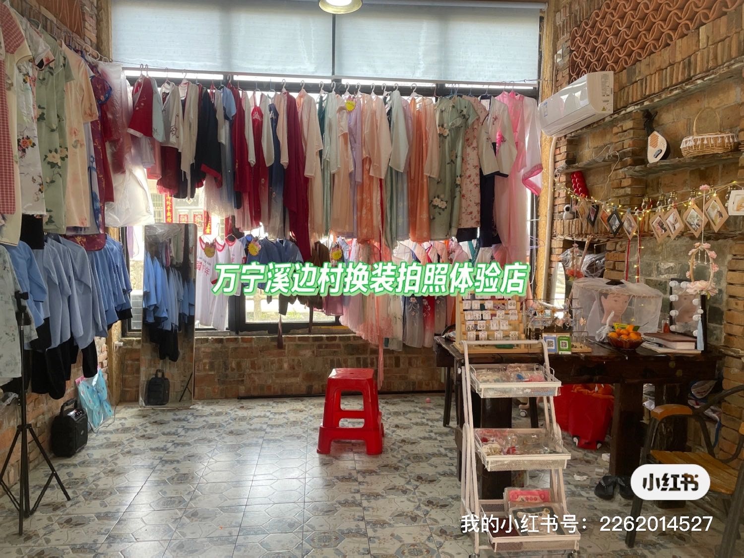 万宁溪边村汉素衿服装坊