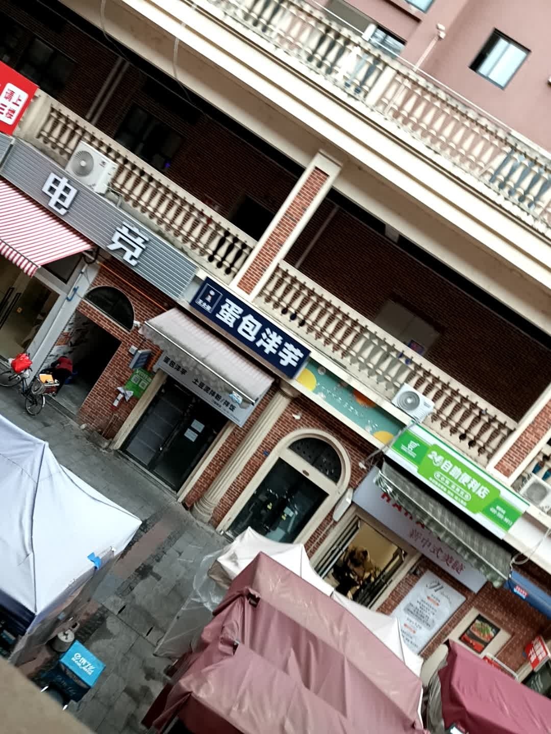 24自助便利店