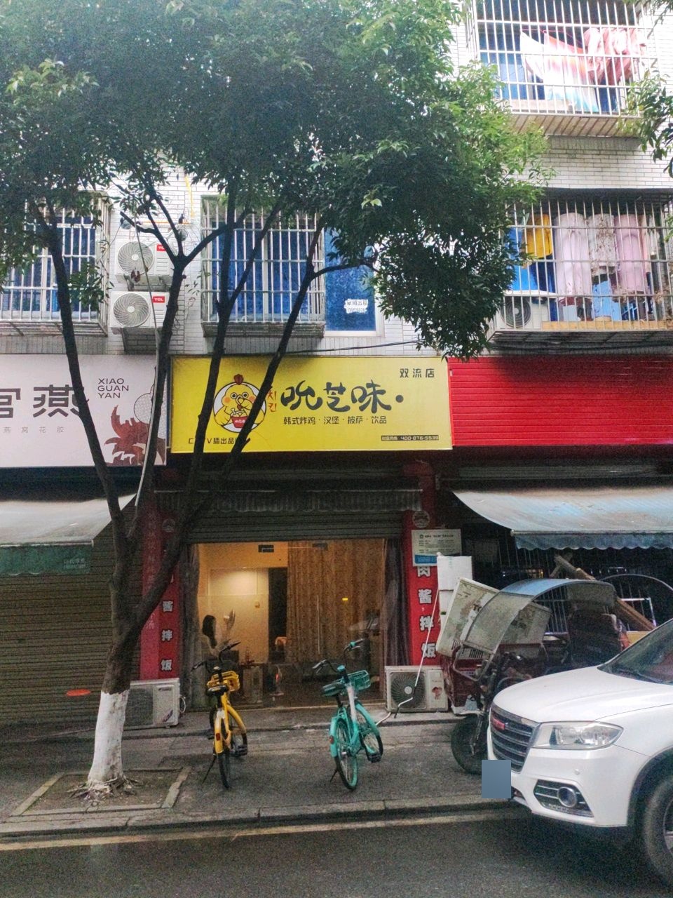 吮芝味(双流店)