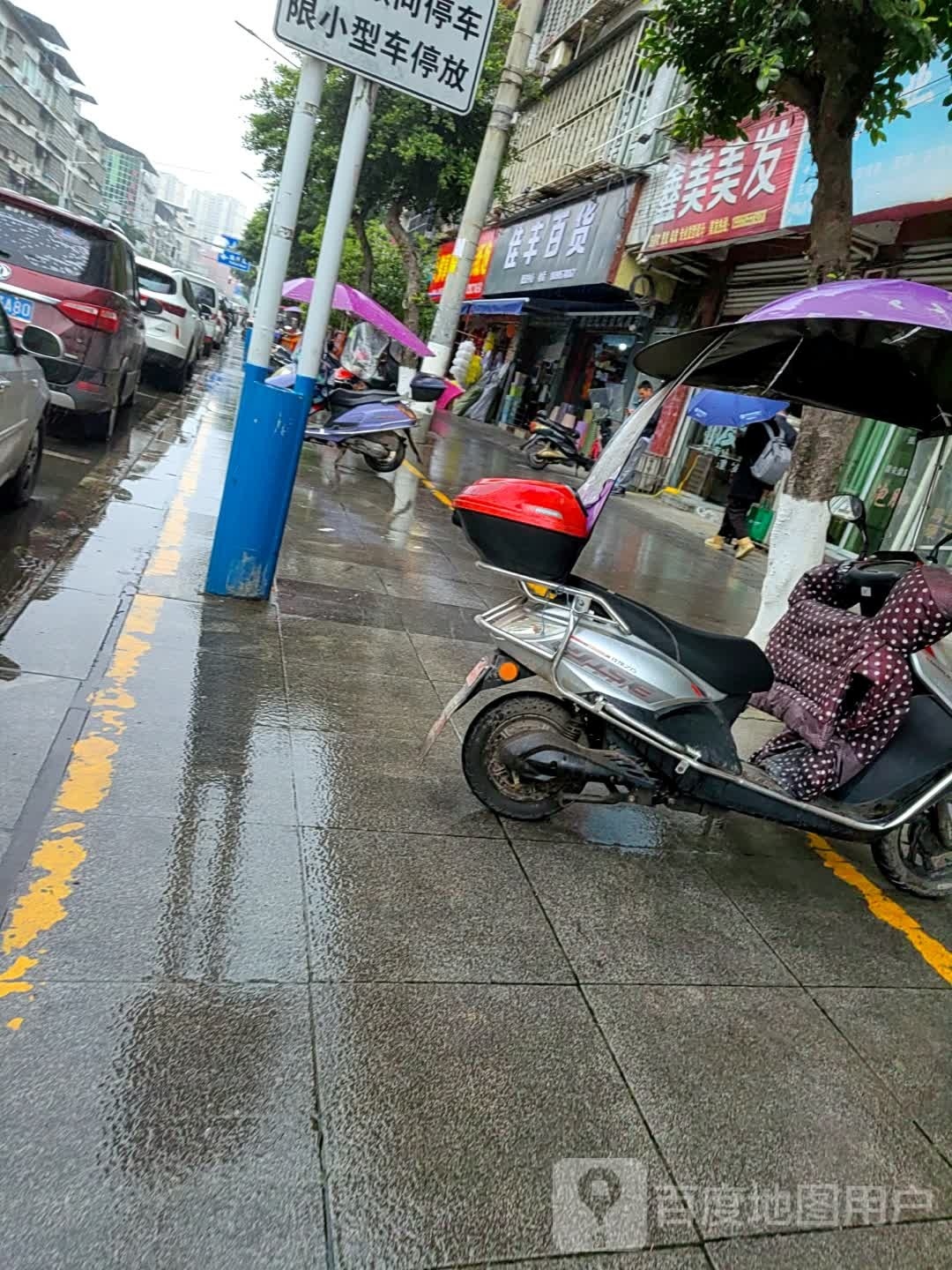 信丰百货(人民路店)