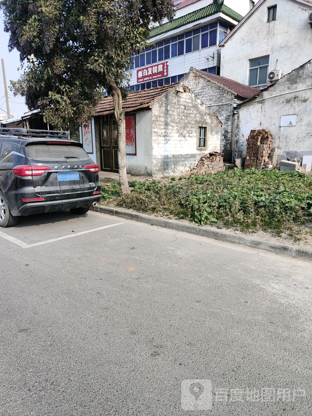 白发转黑足疗修脚