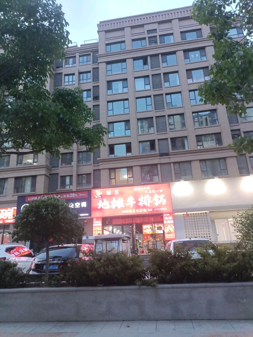 清真地摊牛排锅