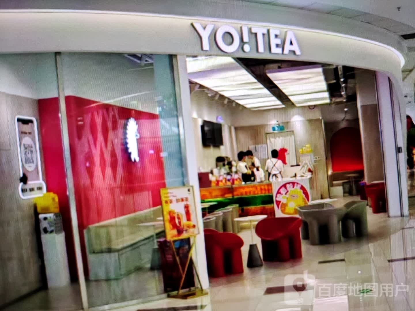 YO!TEA