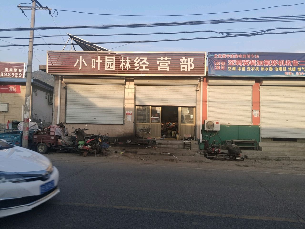 空调安装加氟移机收售二手空调