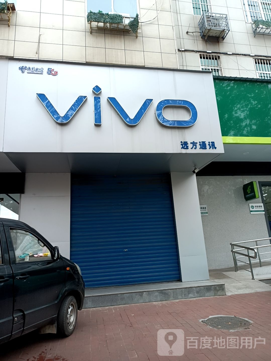 远方通讯(龙门大街店)