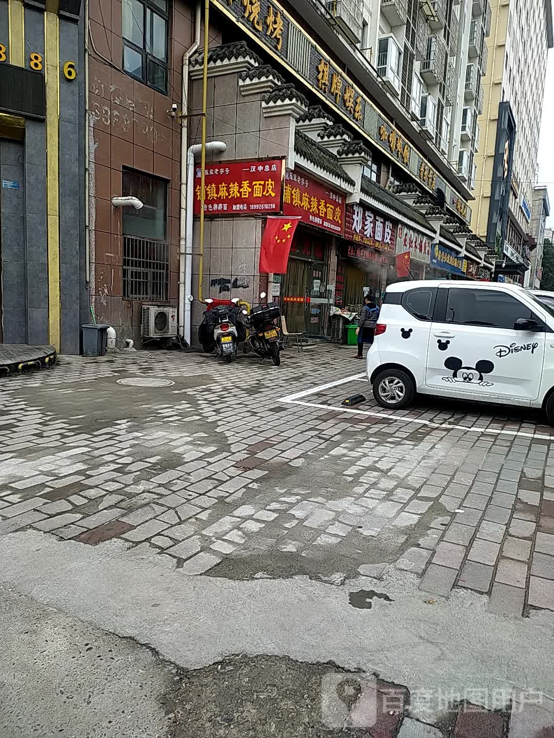 棋街娱乐