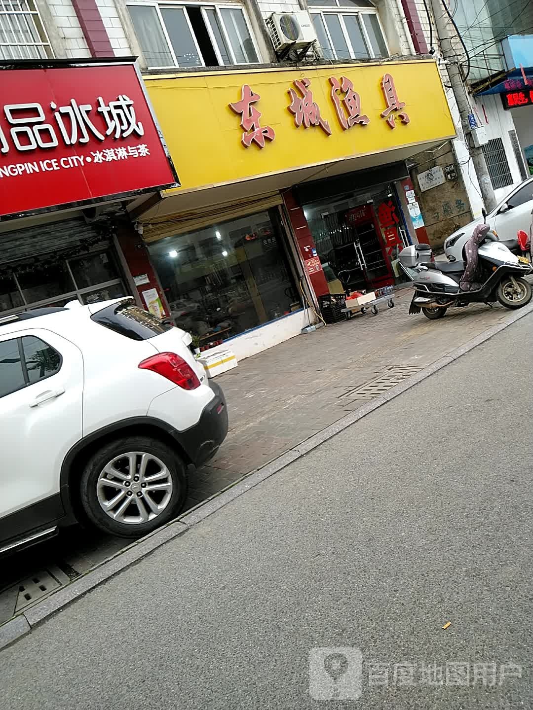 东城镇渔具