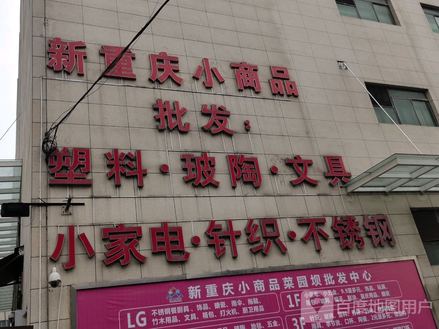 小家电针织不锈钢