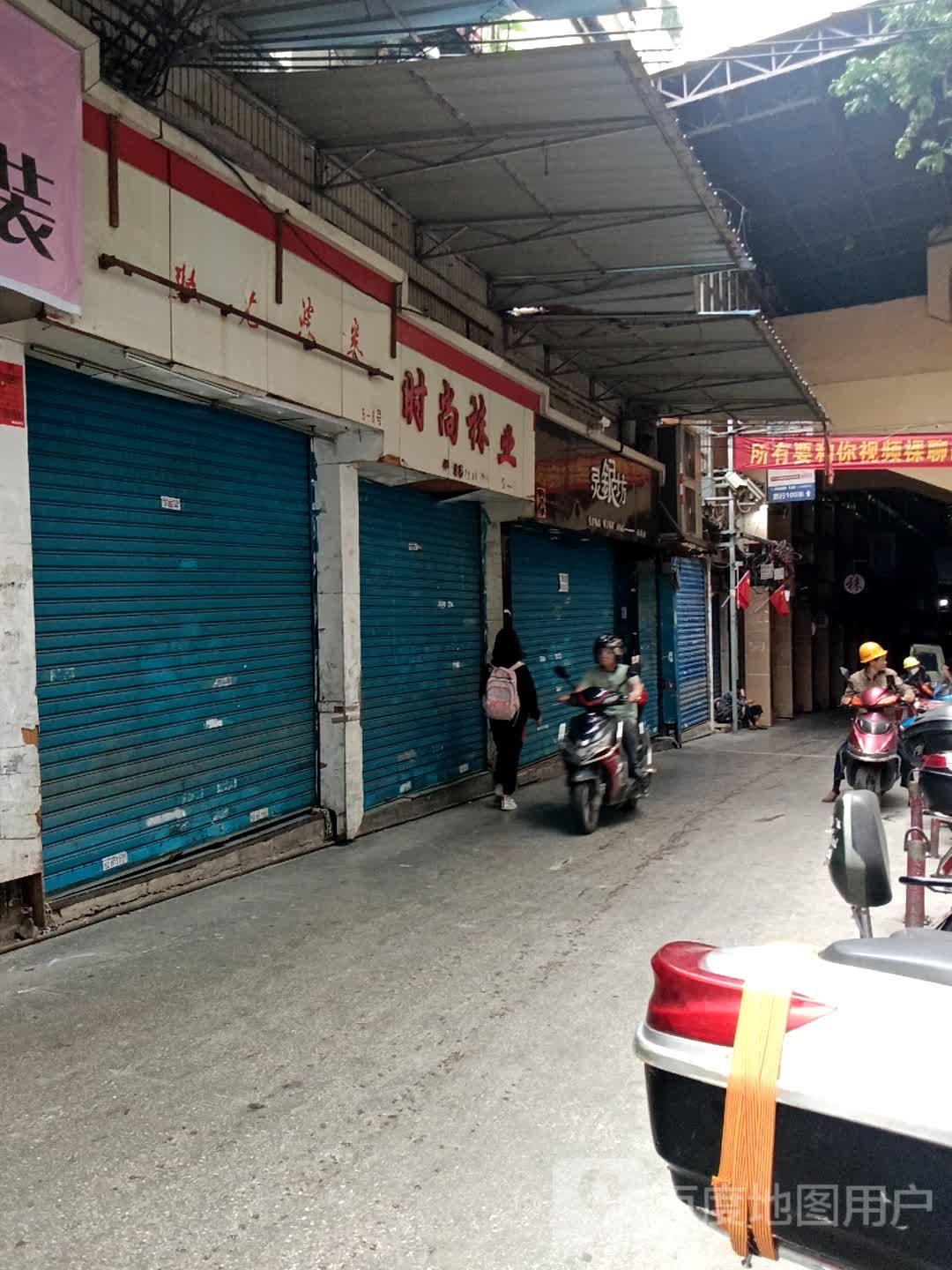 灵银坊
