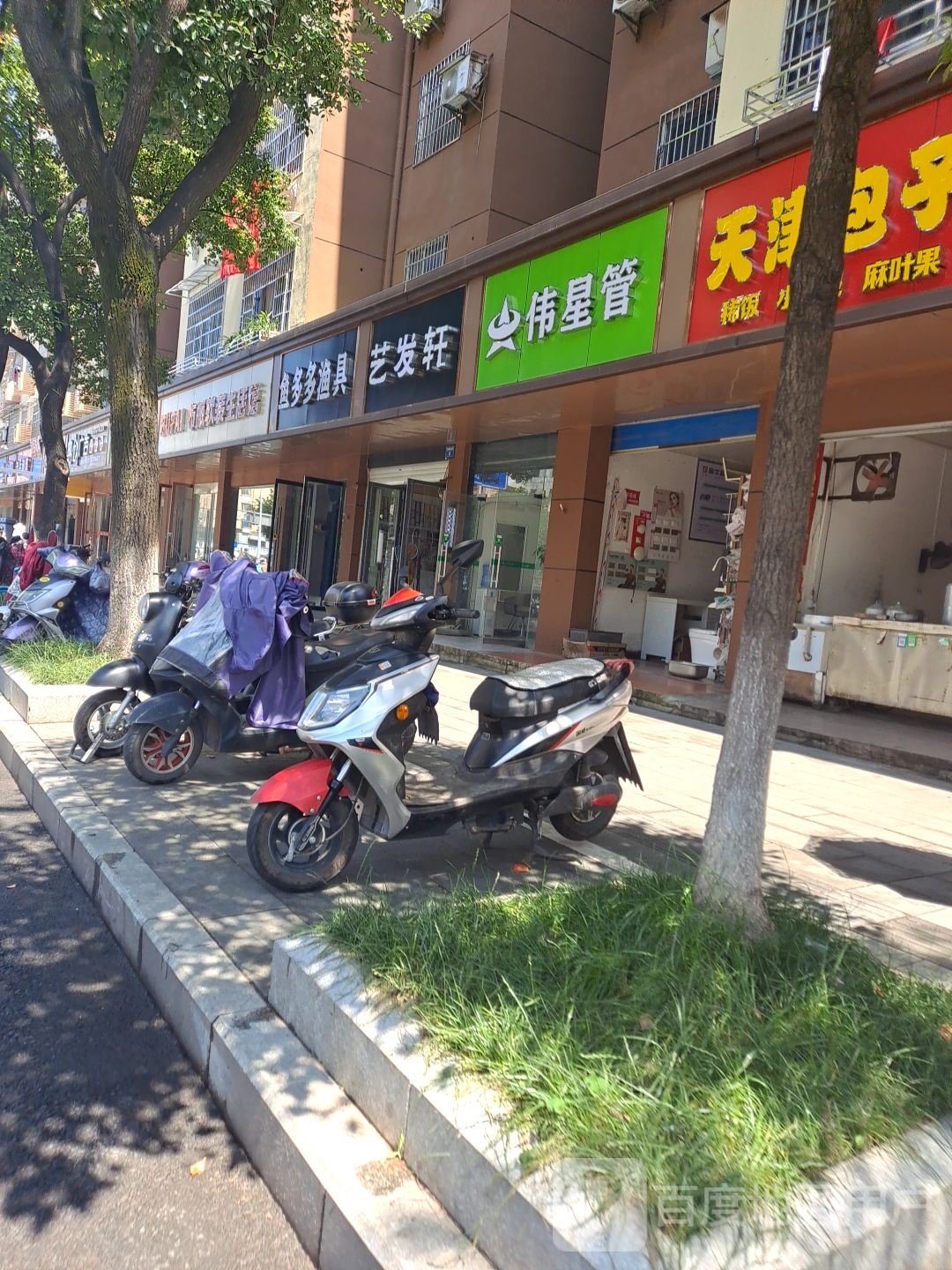 鱼多多渔具