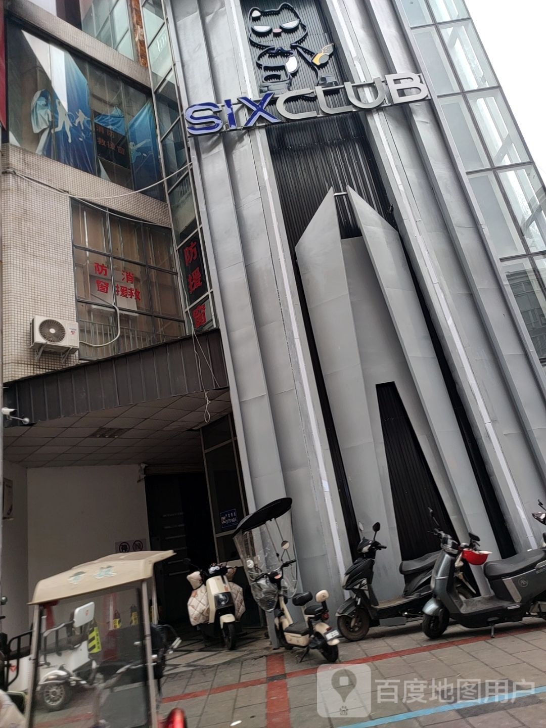 SIXCLUB